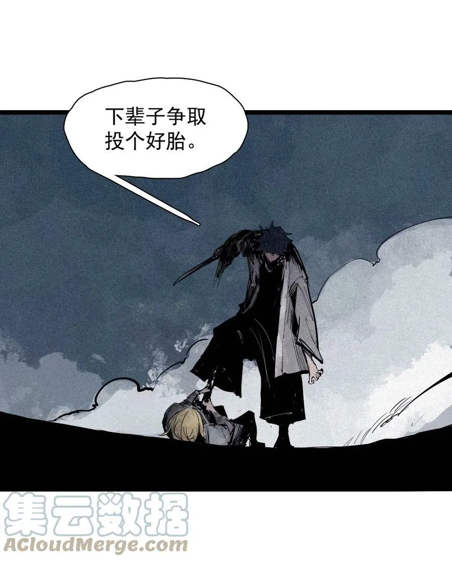 156 第64话（1）没说出口的 第35页