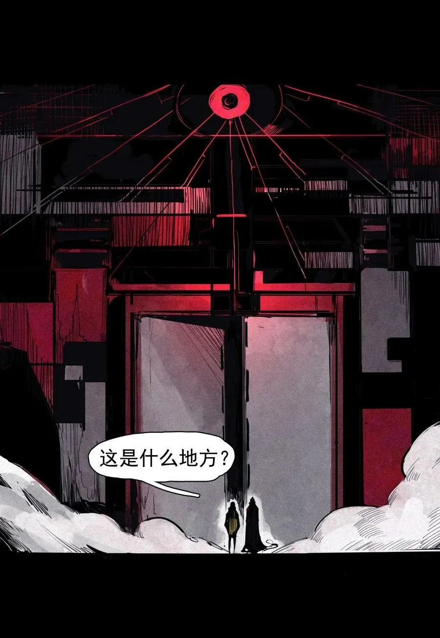 159 第65话 弱者的自省（2） 第8页