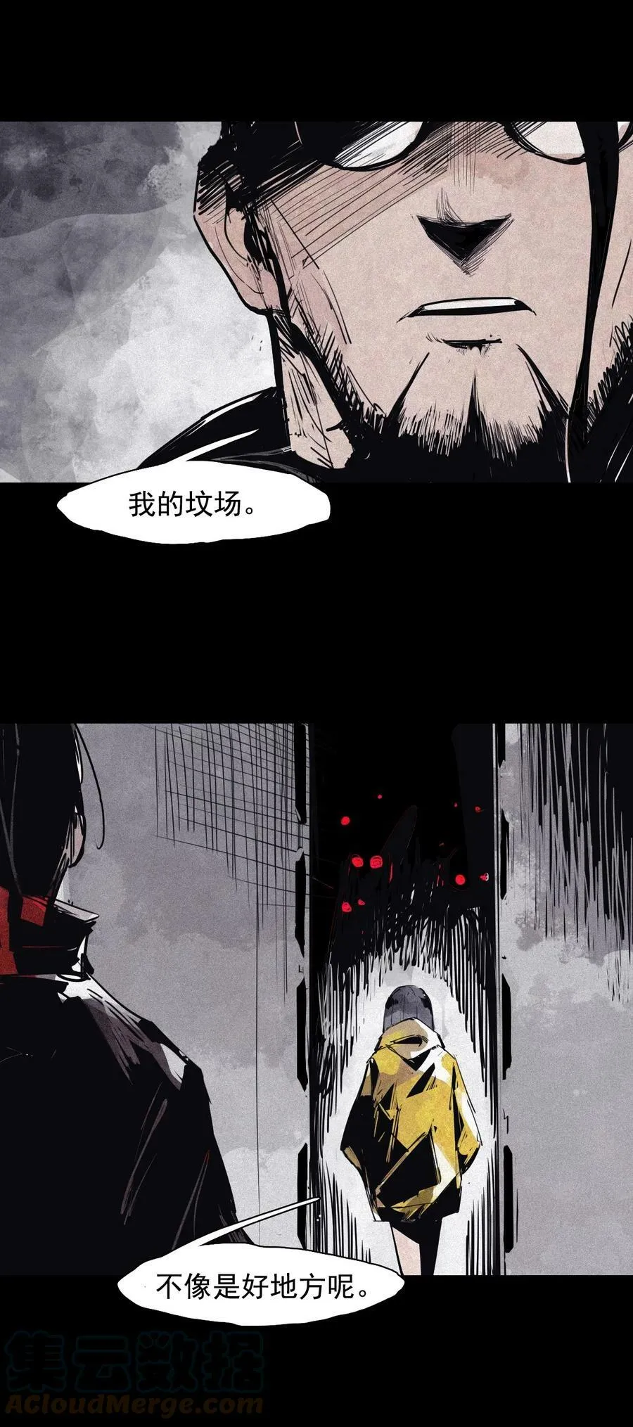 159 第65话 弱者的自省（2） 第9页