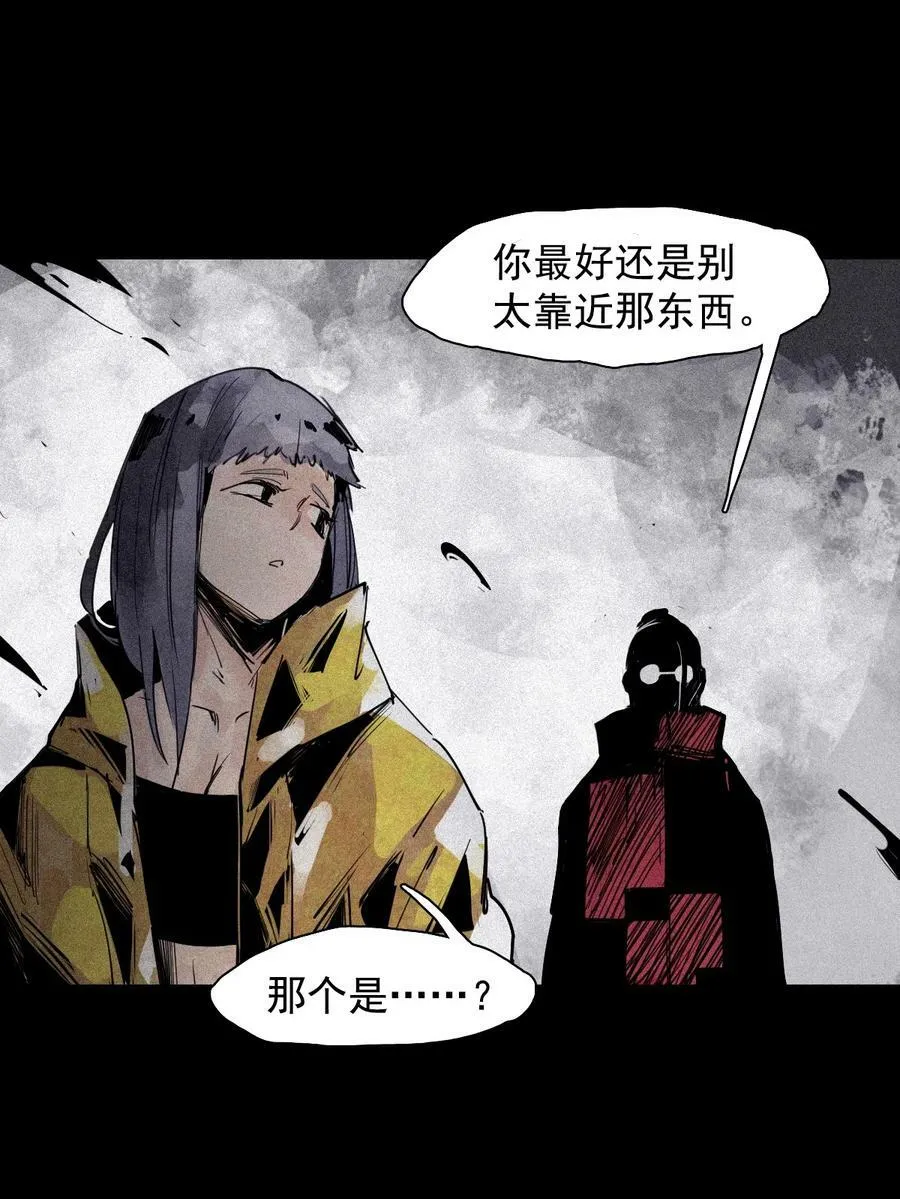 159 第65话 弱者的自省（2） 第12页
