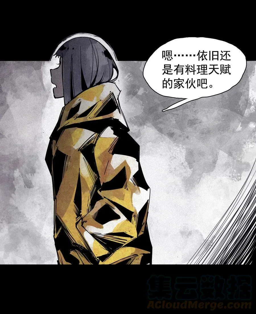 159 第65话 弱者的自省（2） 第15页