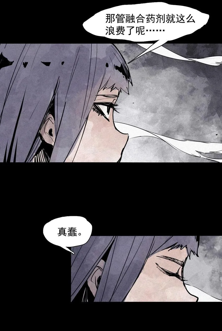 159 第65话 弱者的自省（2） 第20页