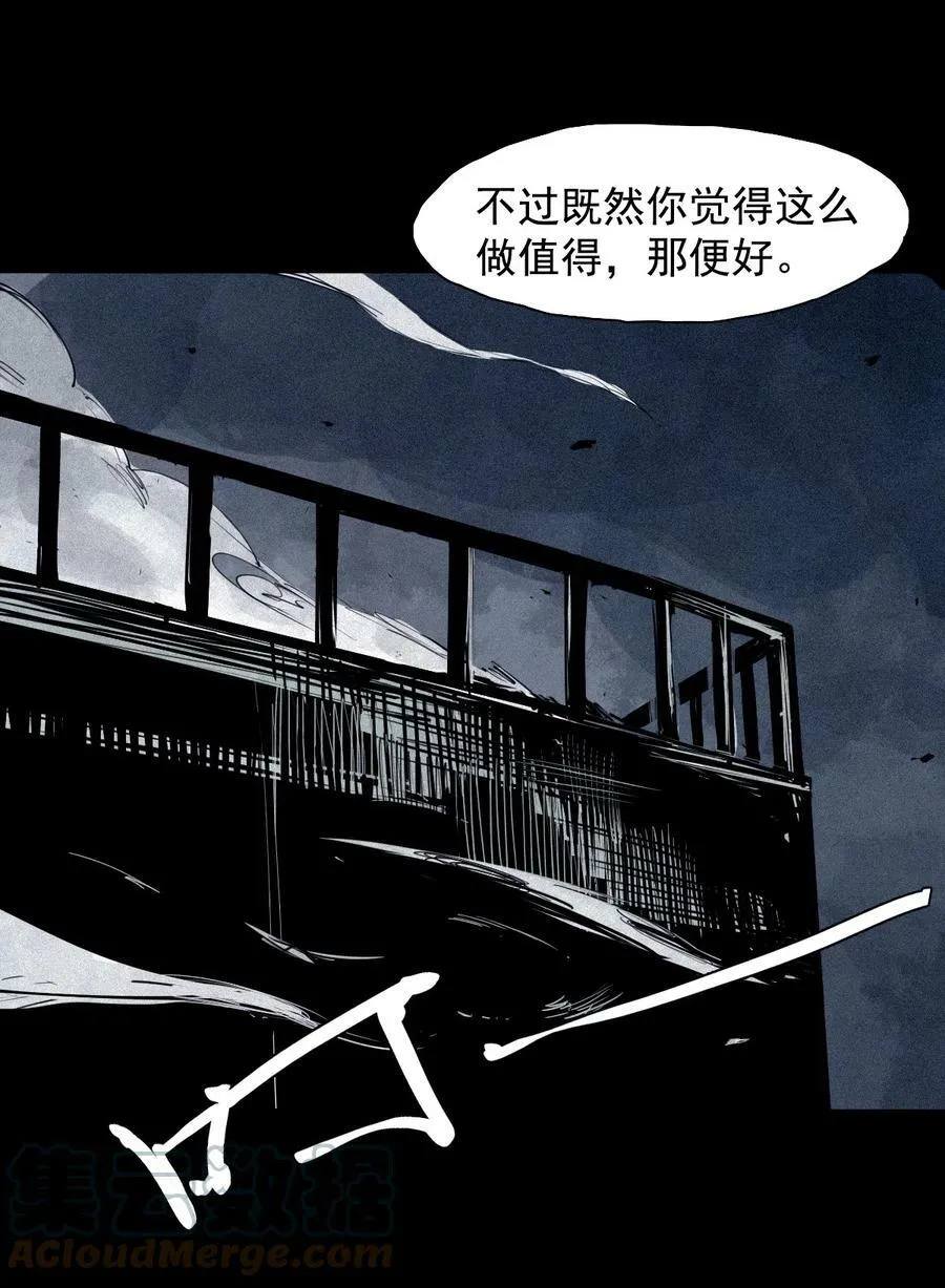 159 第65话 弱者的自省（2） 第21页