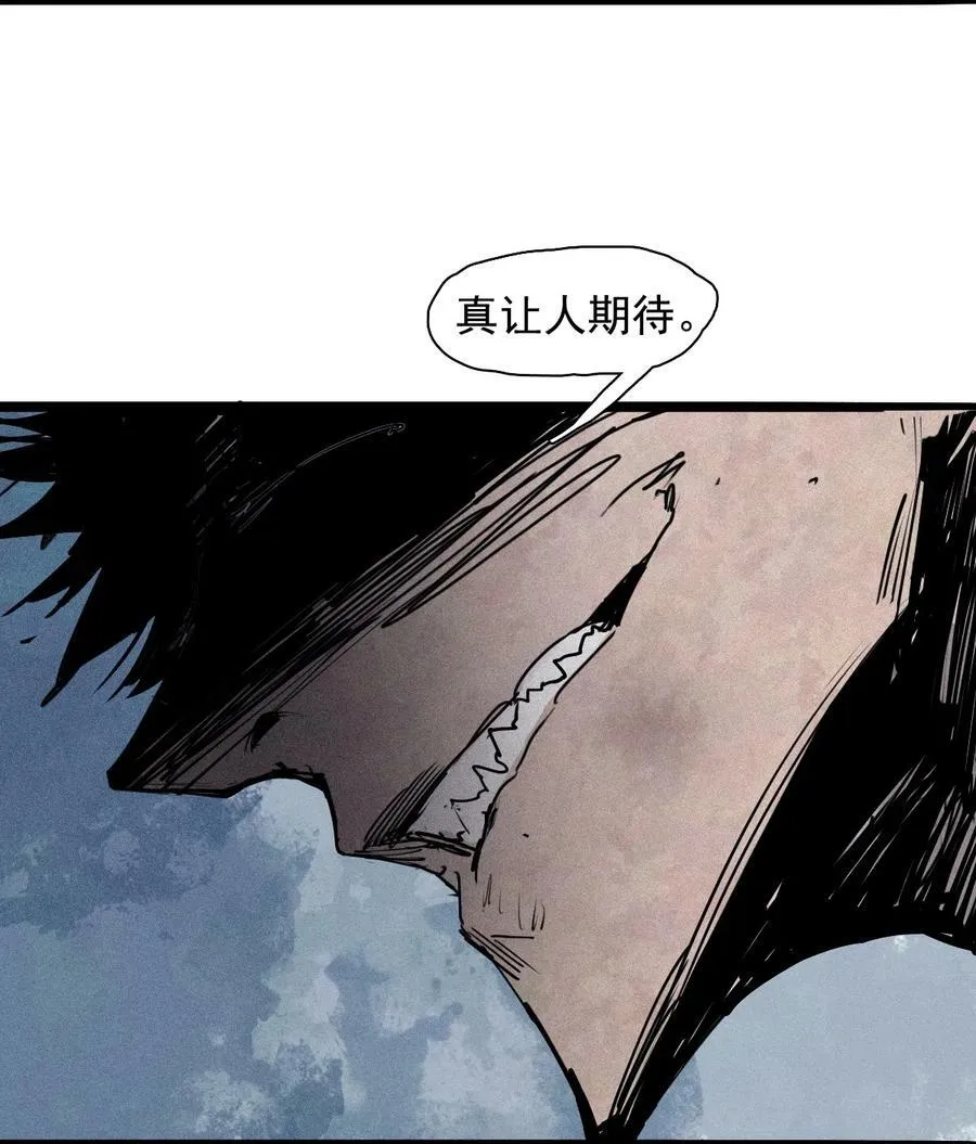 159 第65话 弱者的自省（2） 第28页