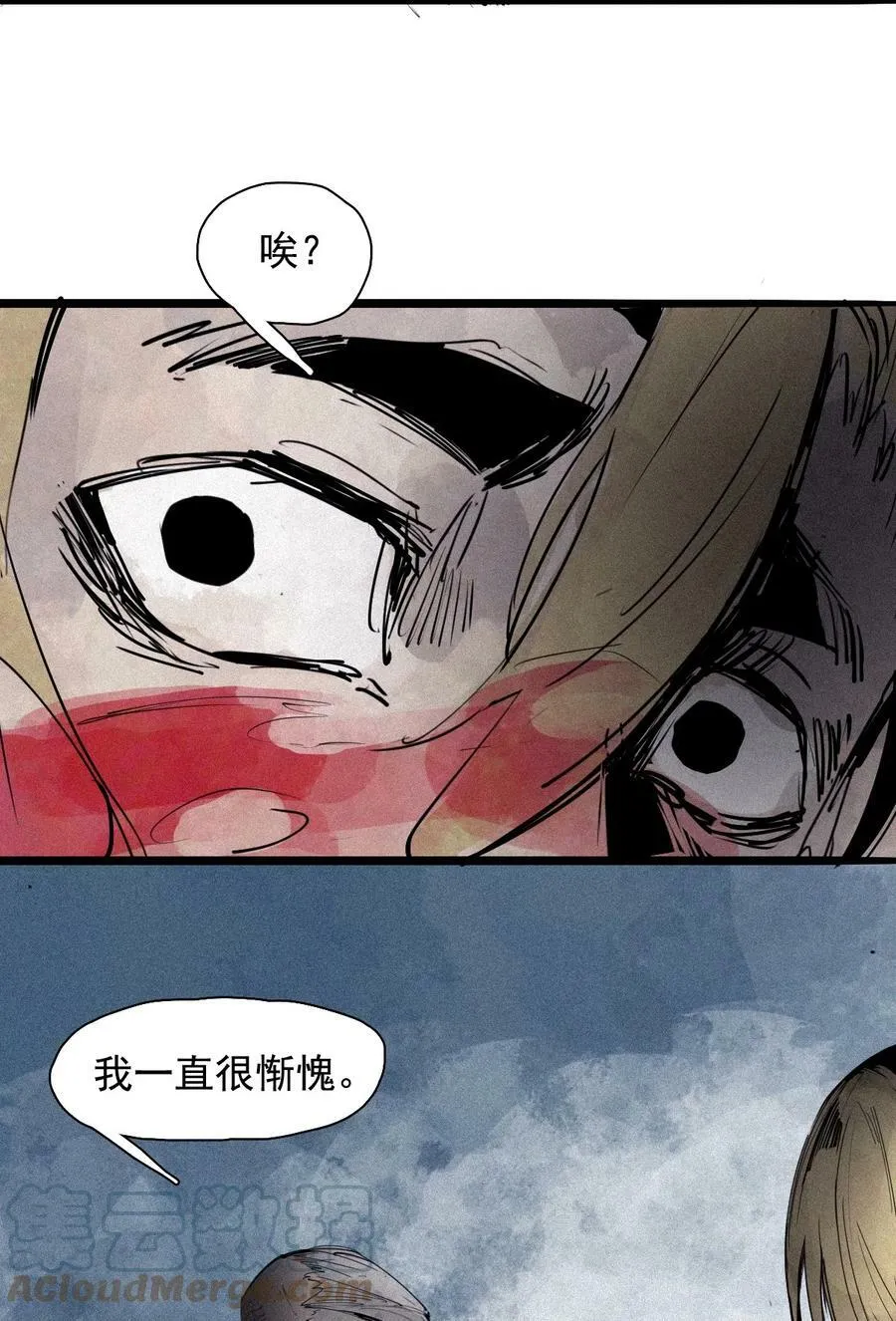159 第65话 弱者的自省（2） 第31页