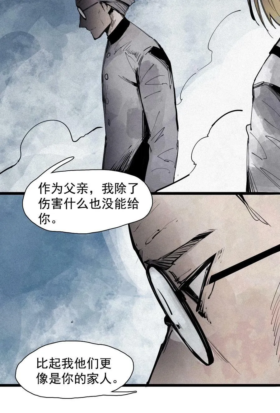 159 第65话 弱者的自省（2） 第32页