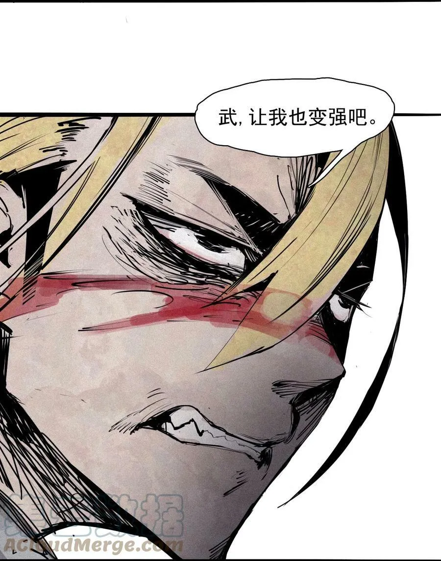 159 第65话 弱者的自省（2） 第35页