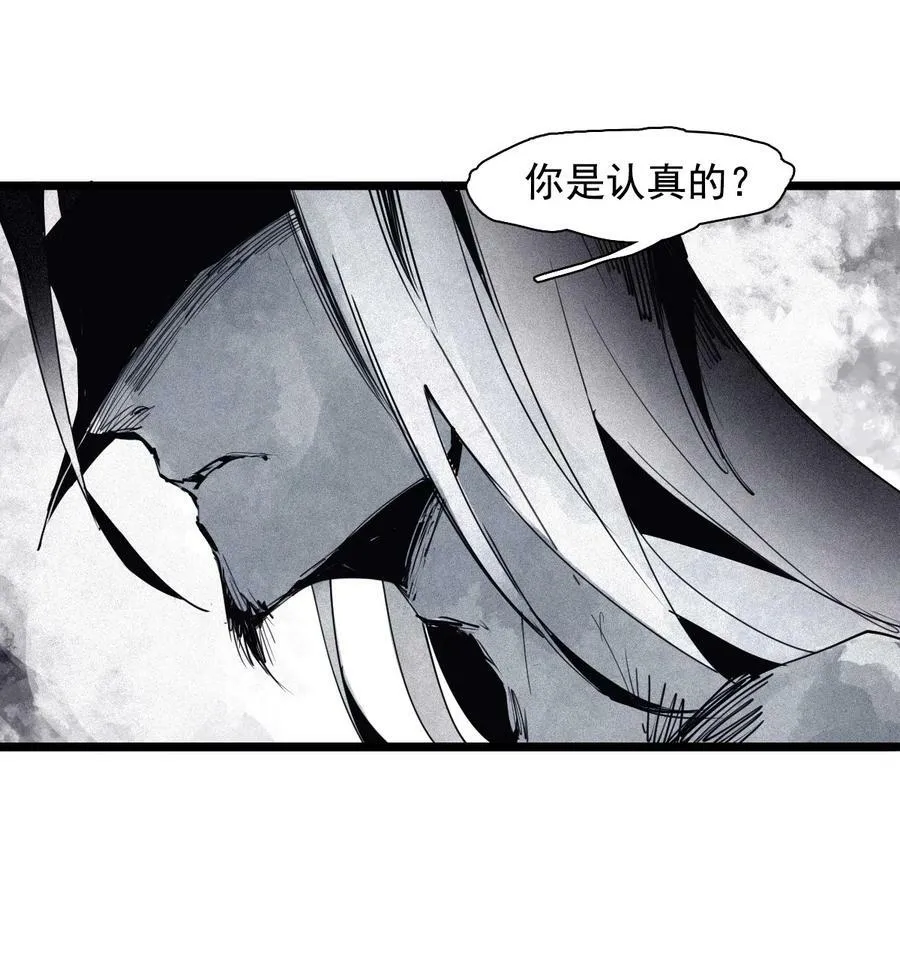 159 第65话 弱者的自省（2） 第39页