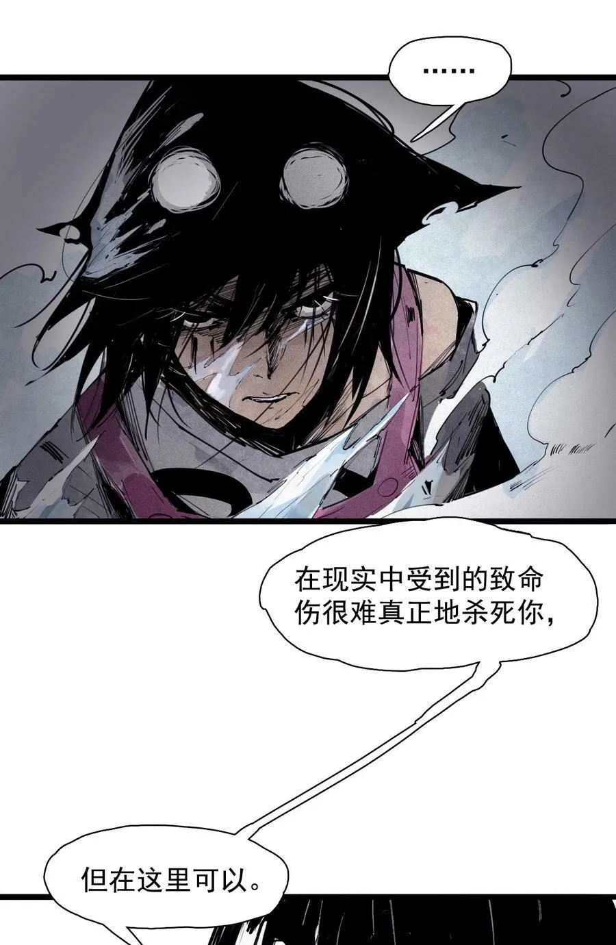 161 第66话 残破的脸（2） 第12页