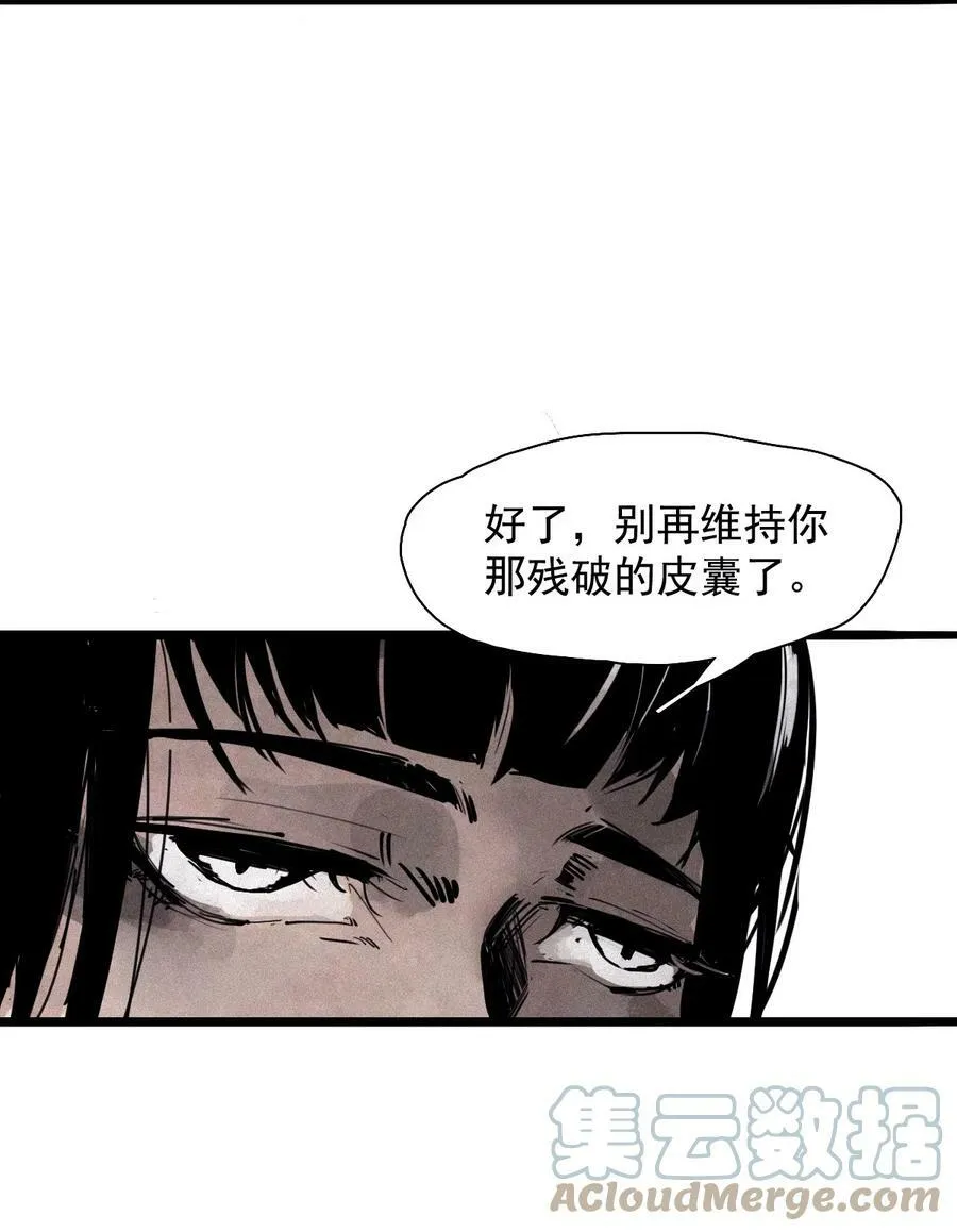 161 第66话 残破的脸（2） 第29页