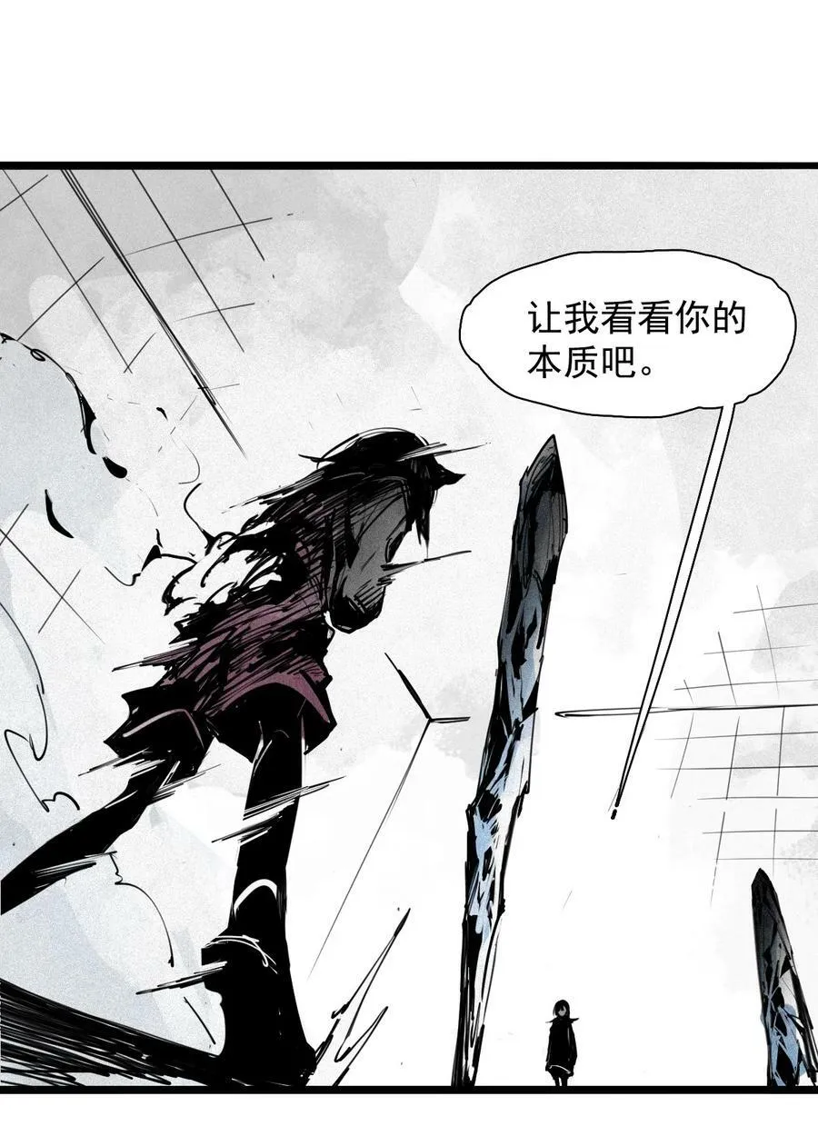 161 第66话 残破的脸（2） 第30页