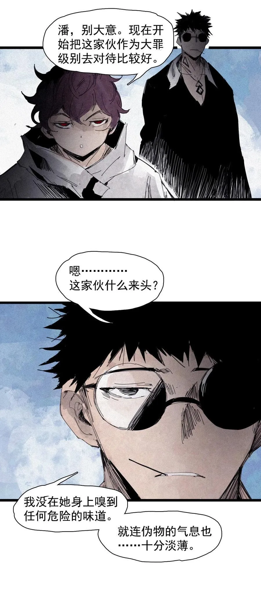 165 第68话 无法完成的取代 第6页