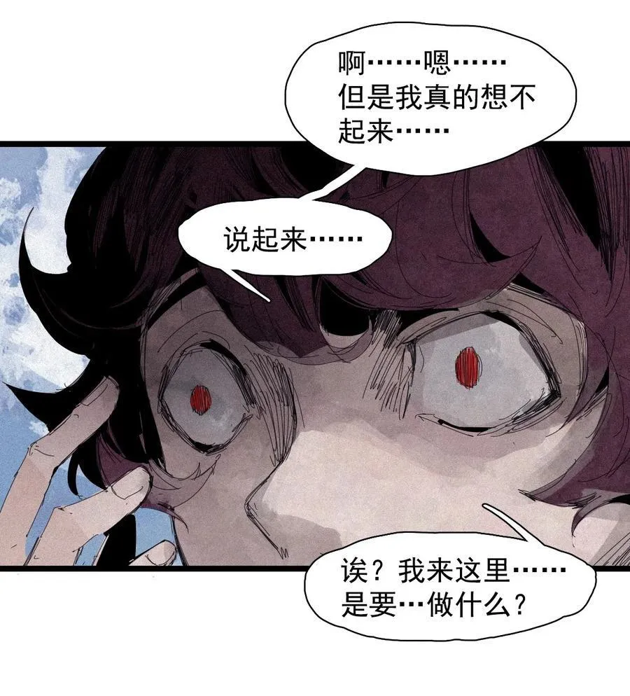 165 第68话 无法完成的取代 第10页