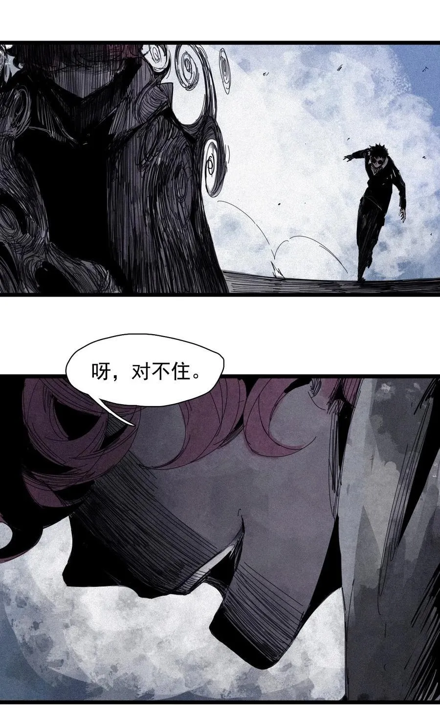 165 第68话 无法完成的取代 第14页