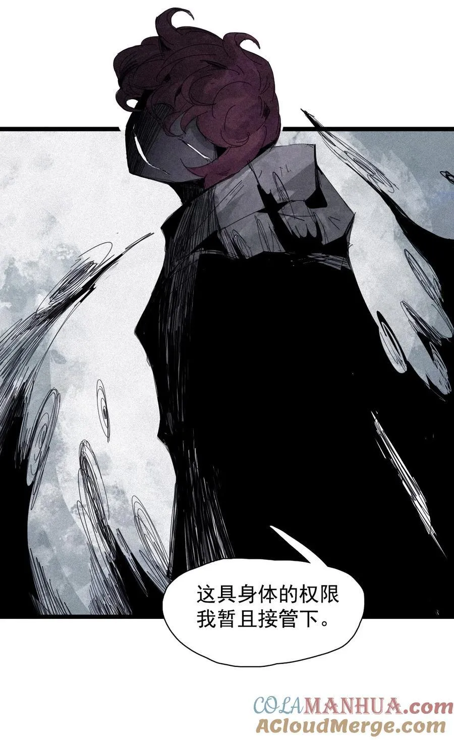 165 第68话 无法完成的取代 第15页