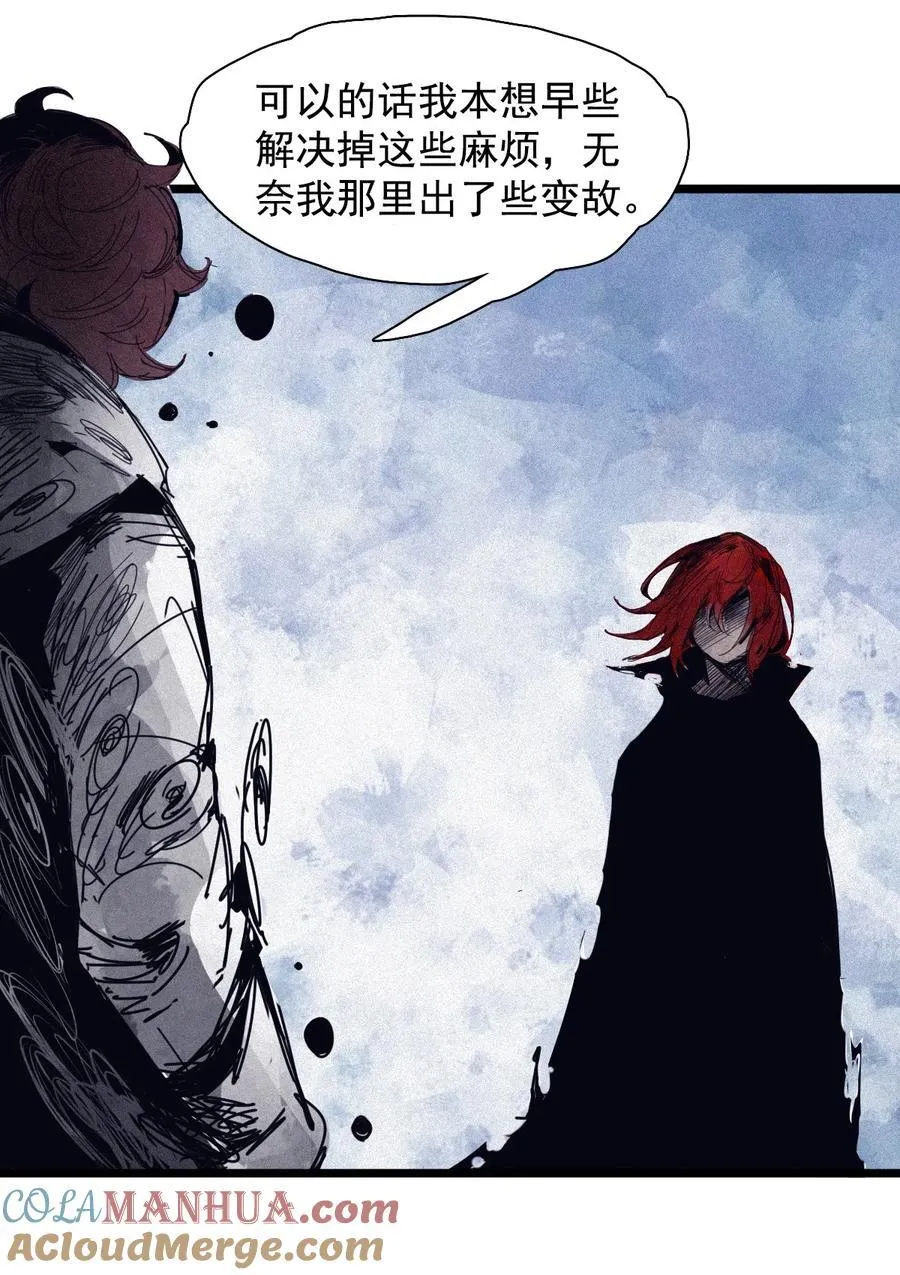 165 第68话 无法完成的取代 第21页