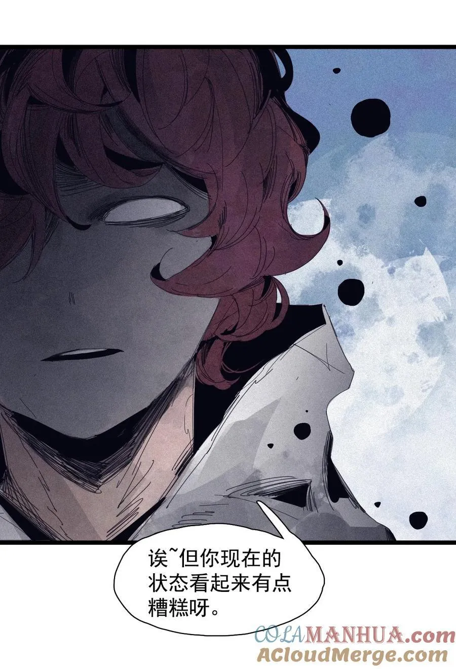 165 第68话 无法完成的取代 第23页
