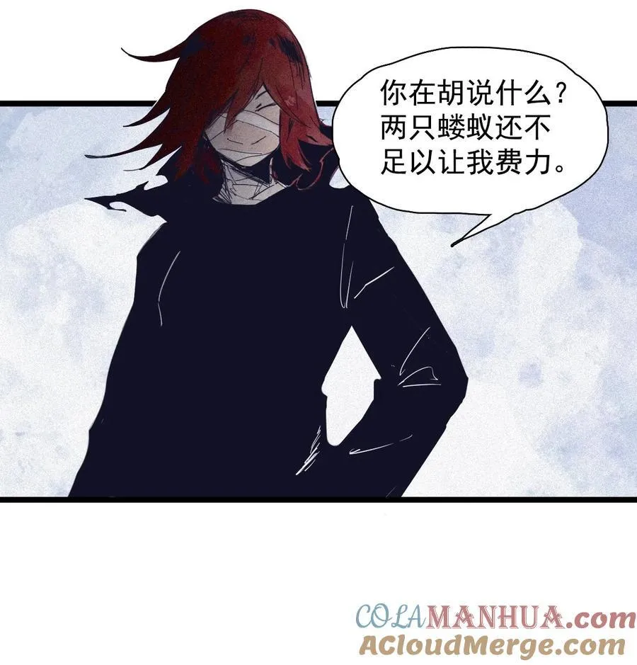 165 第68话 无法完成的取代 第25页