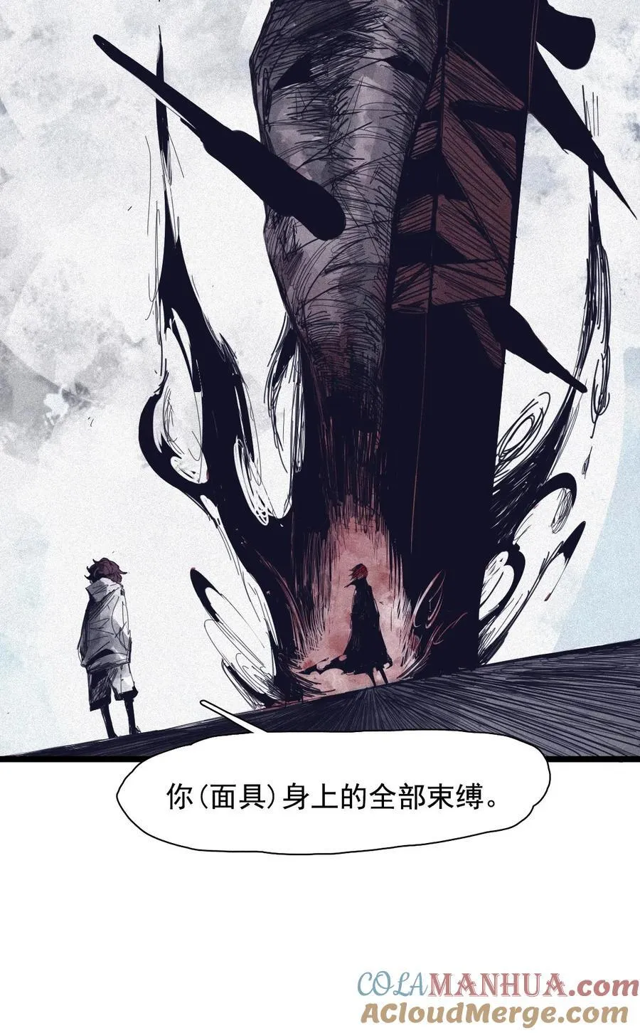 165 第68话 无法完成的取代 第27页