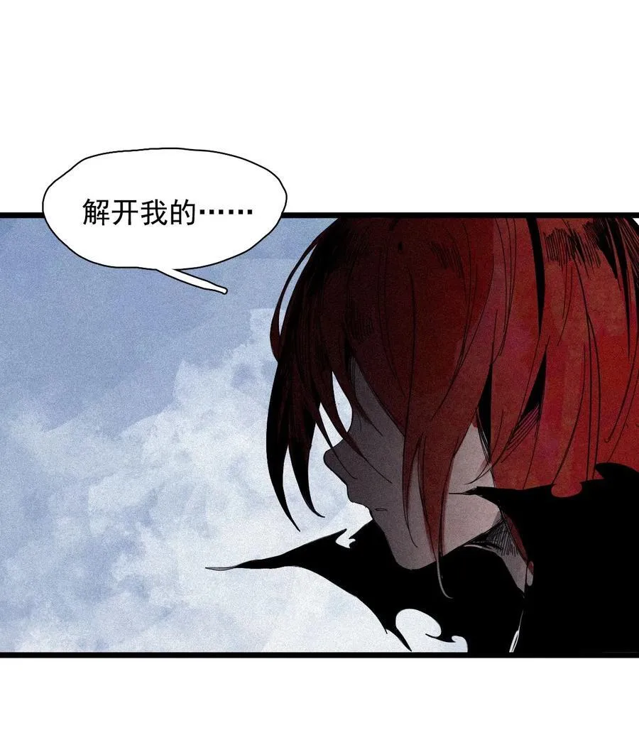 165 第68话 无法完成的取代 第28页