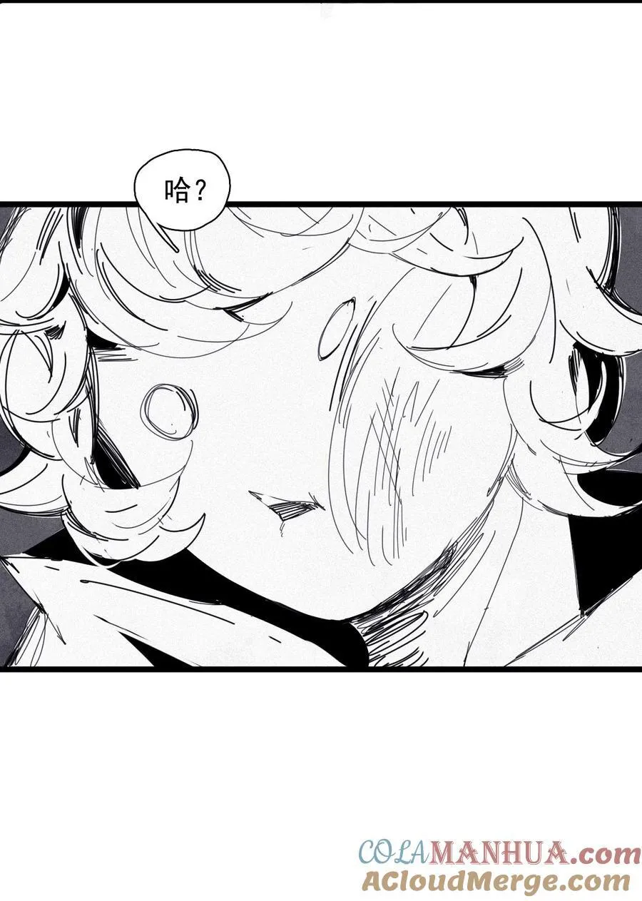 165 第68话 无法完成的取代 第33页