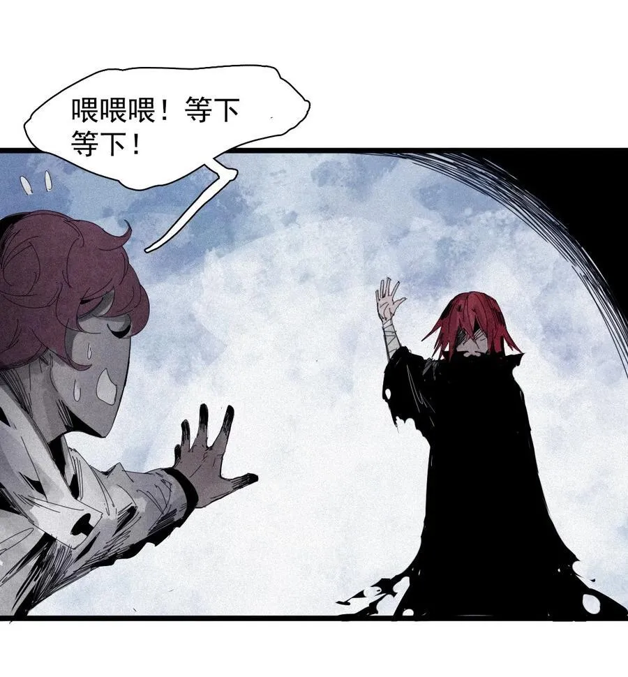 165 第68话 无法完成的取代 第37页