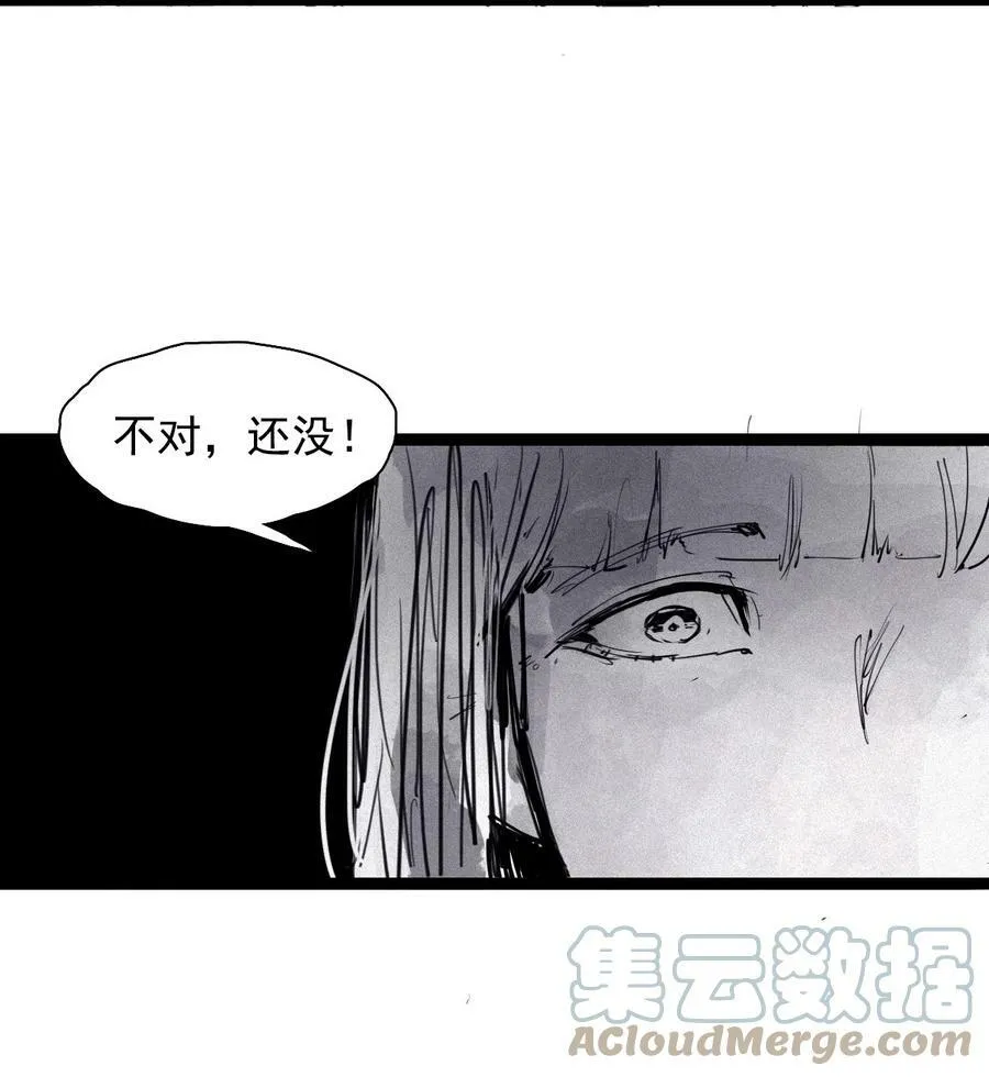 163 第67话 理由（2） 第3页
