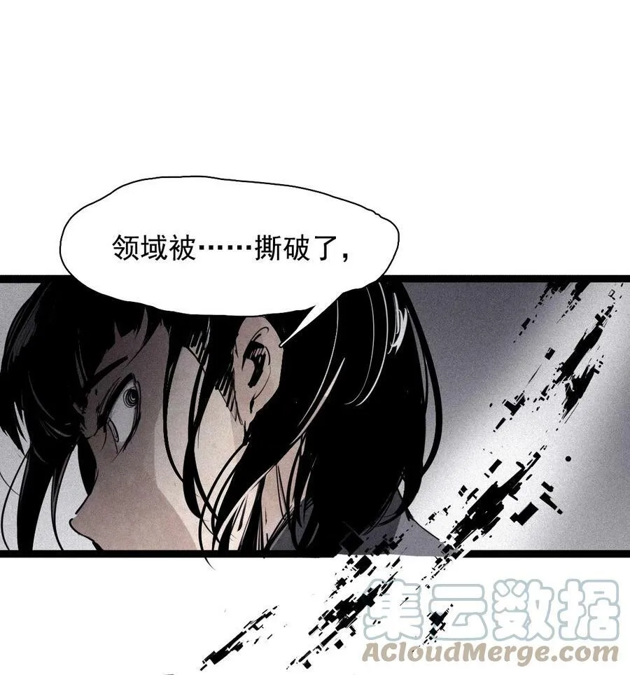 163 第67话 理由（2） 第9页