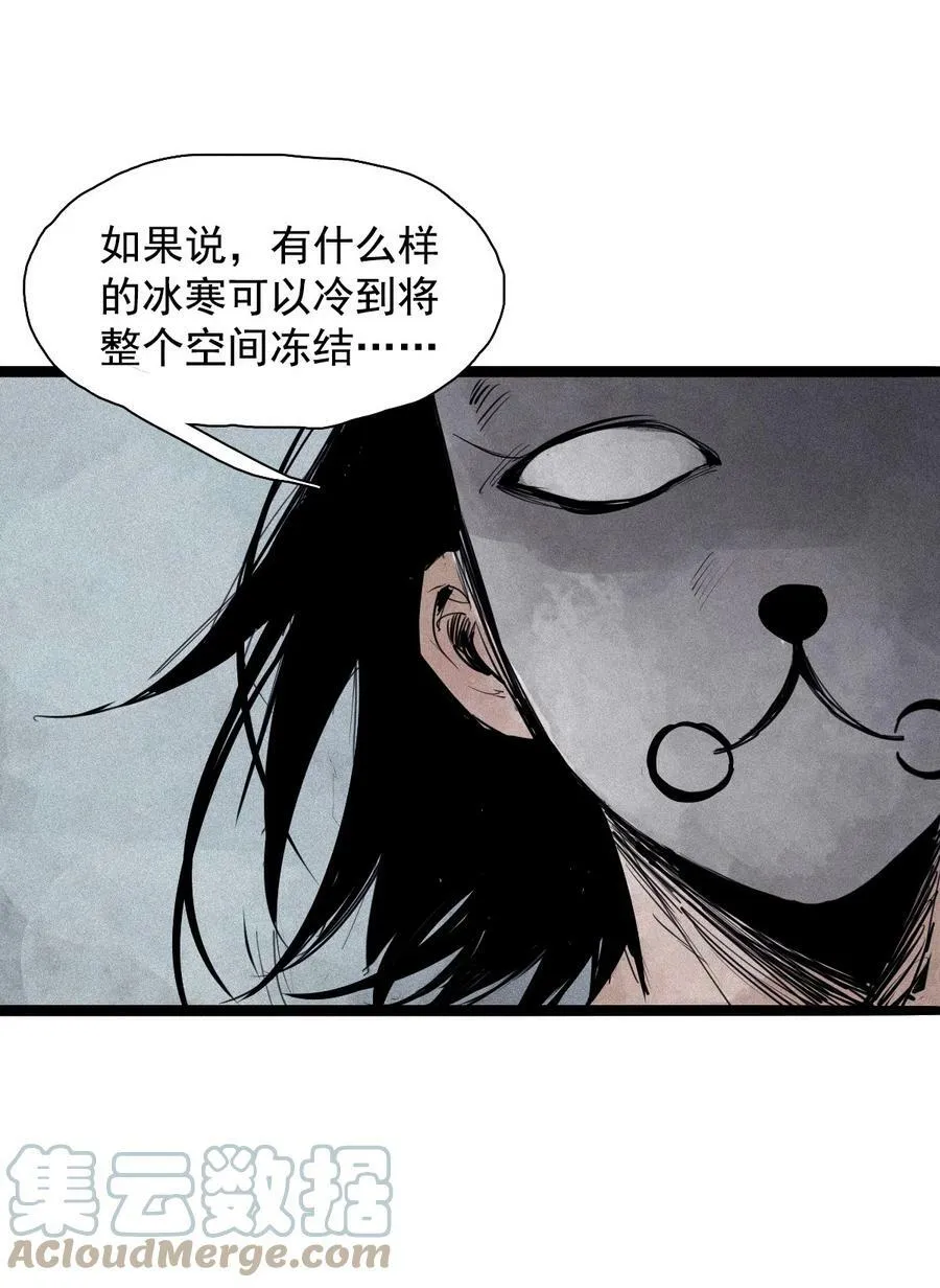 163 第67话 理由（2） 第19页