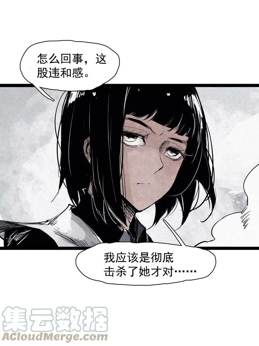 163 第67话 理由（2） 第27页