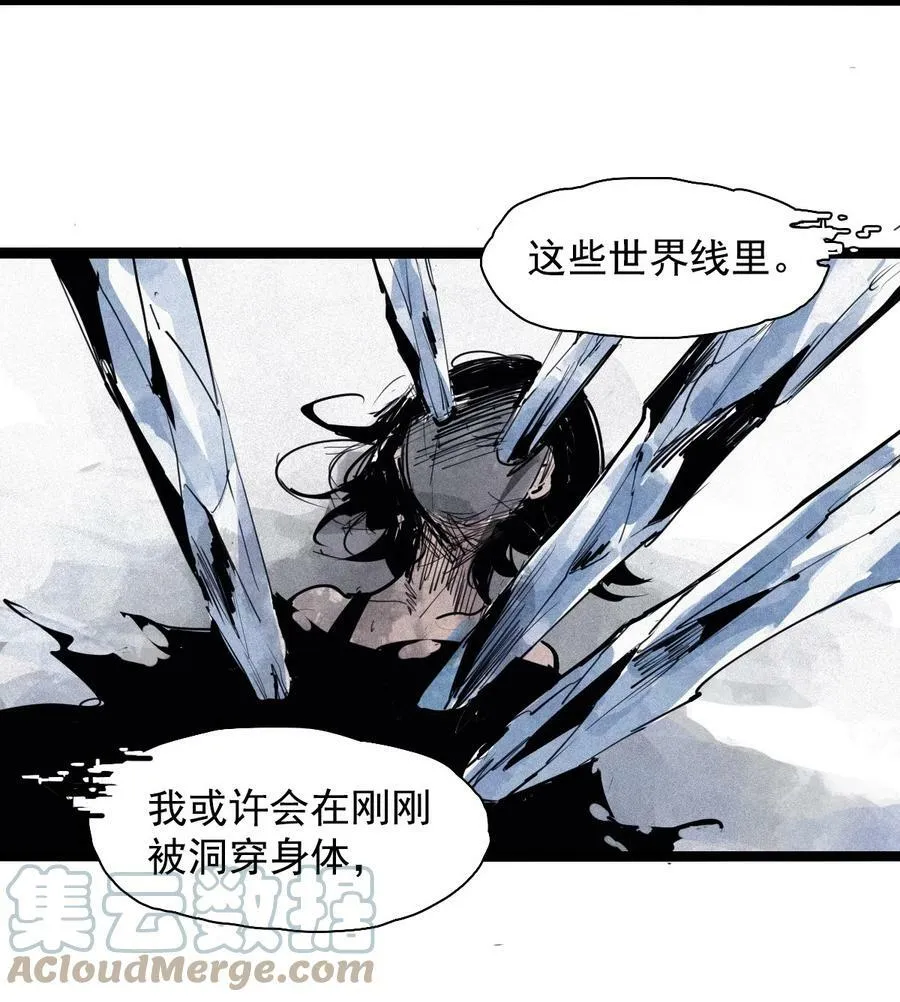 163 第67话 理由（2） 第35页