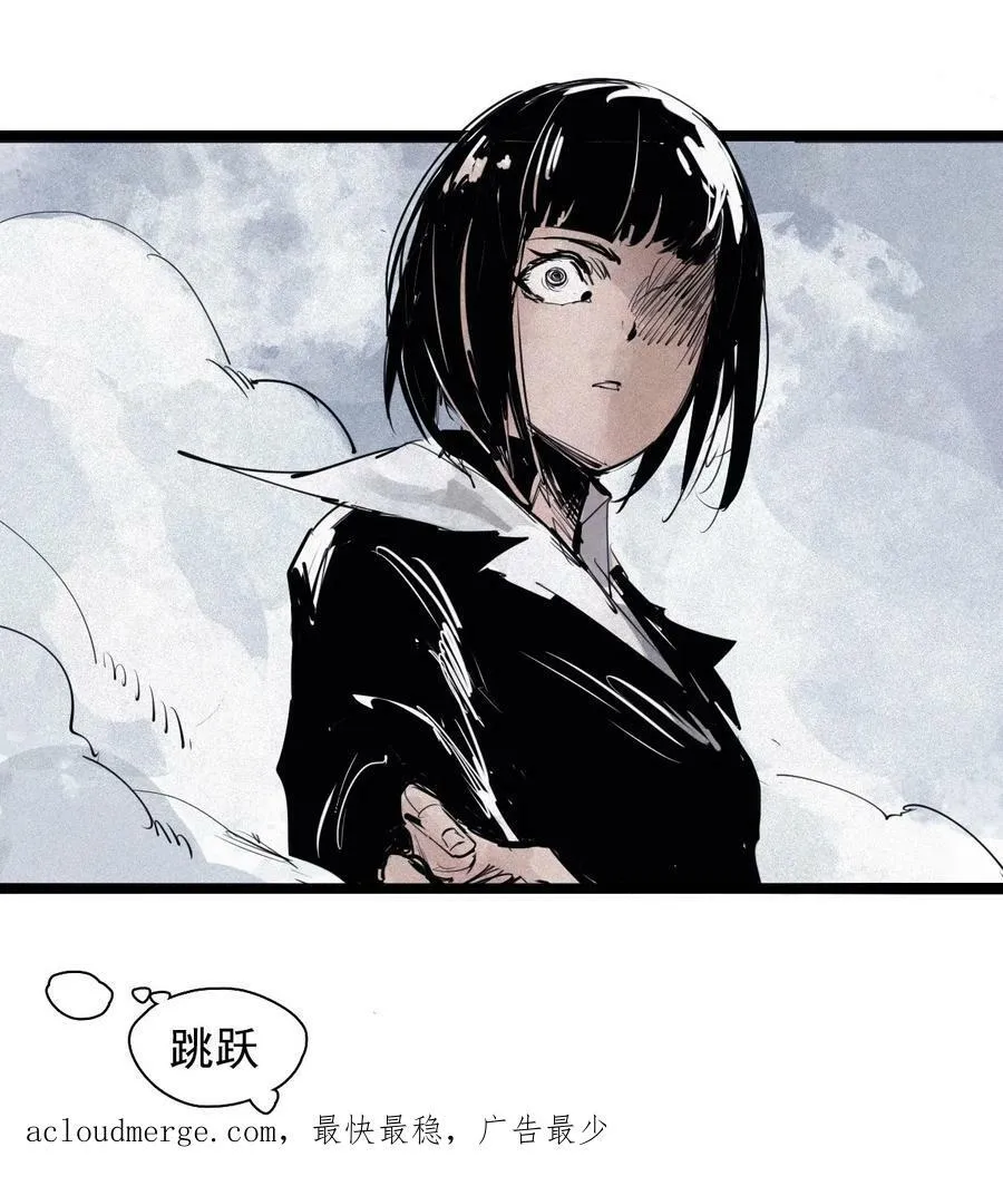 163 第67话 理由（2） 第36页