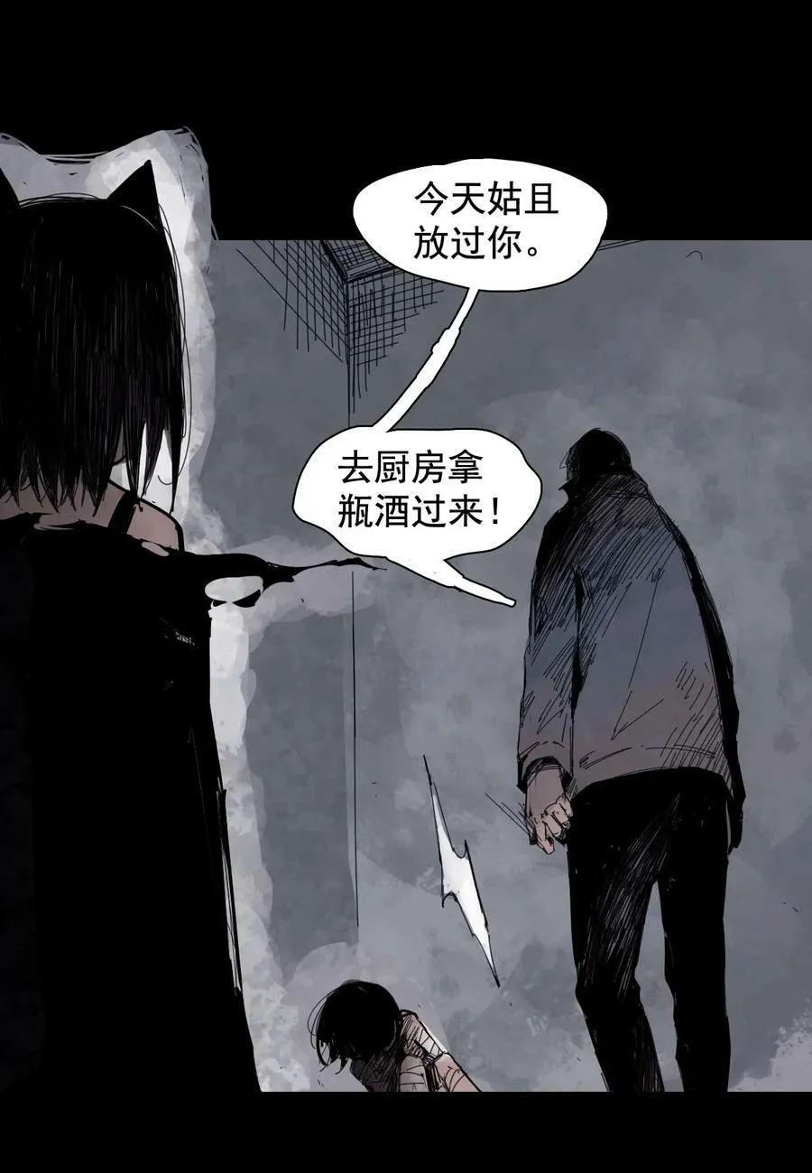 164 第67话 理由（3） 第8页