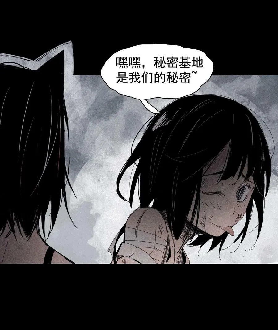 164 第67话 理由（3） 第10页