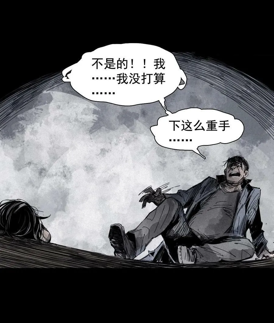 164 第67话 理由（3） 第18页