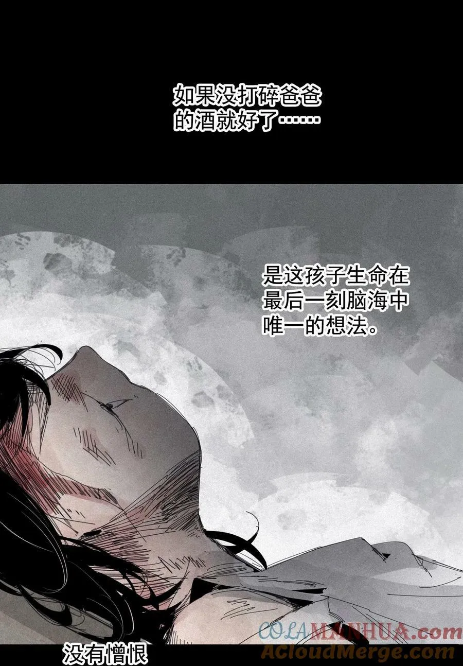 164 第67话 理由（3） 第19页