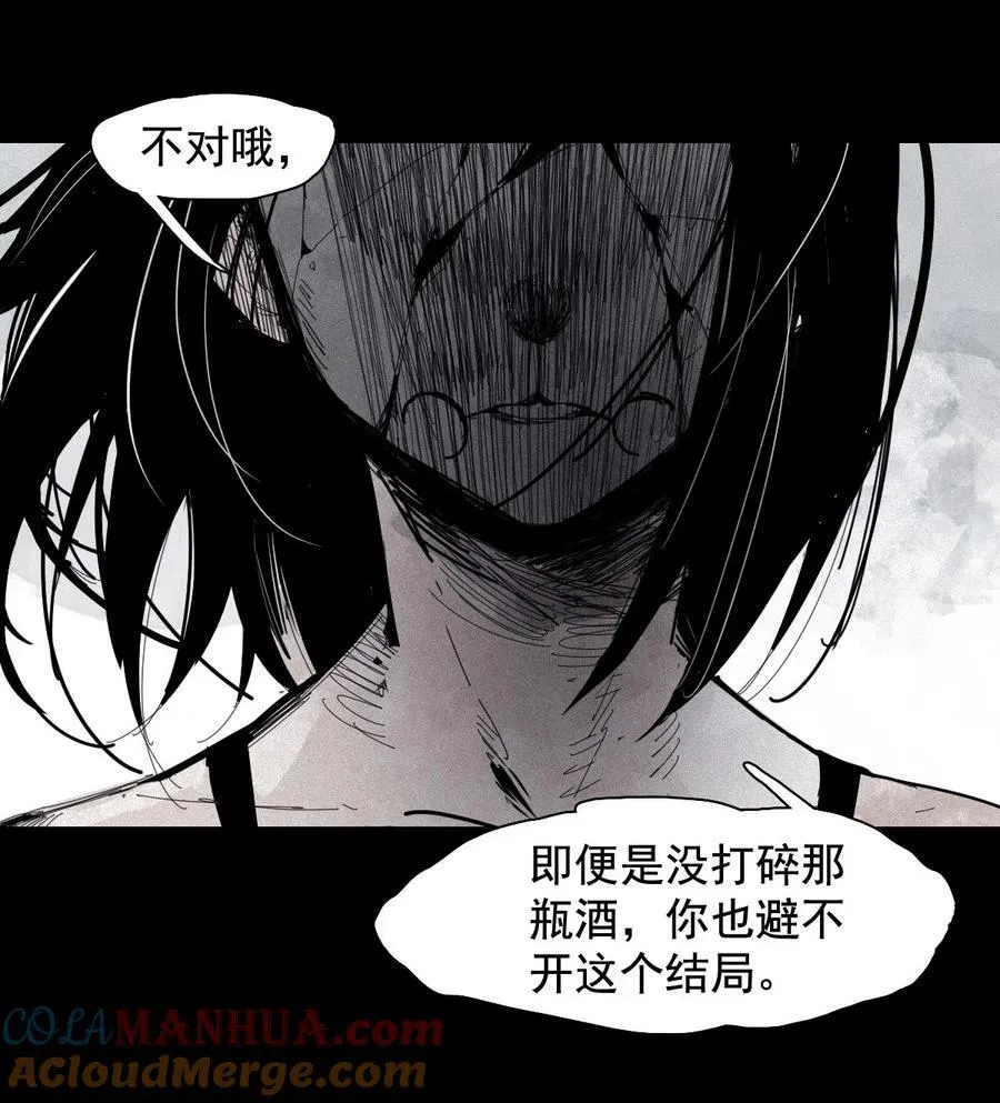 164 第67话 理由（3） 第21页