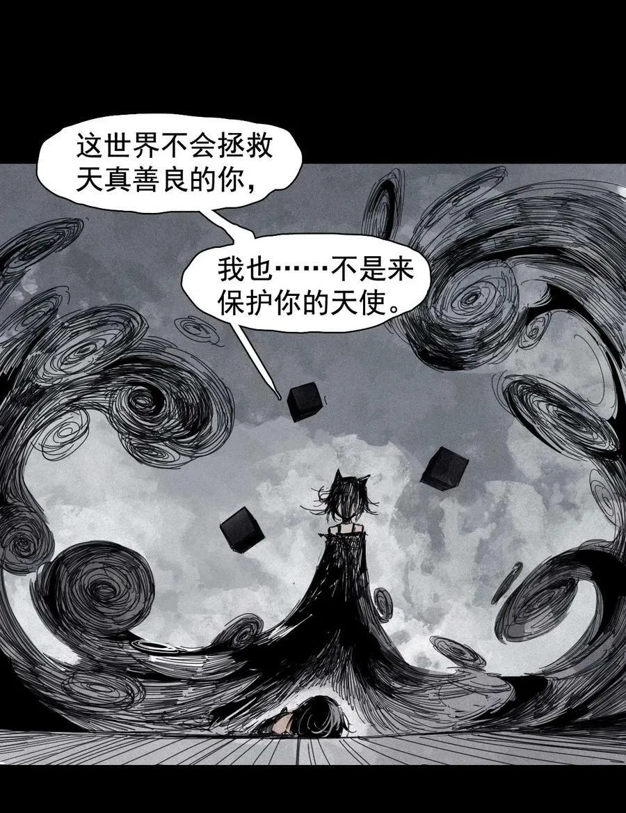 164 第67话 理由（3） 第22页