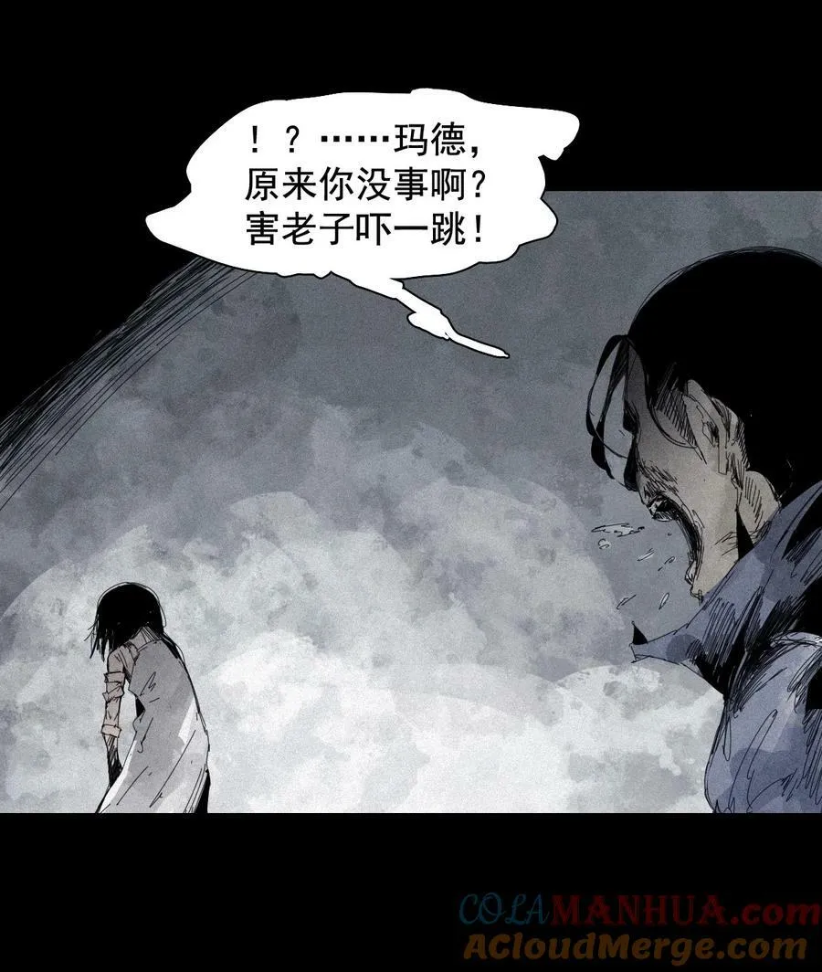 164 第67话 理由（3） 第25页