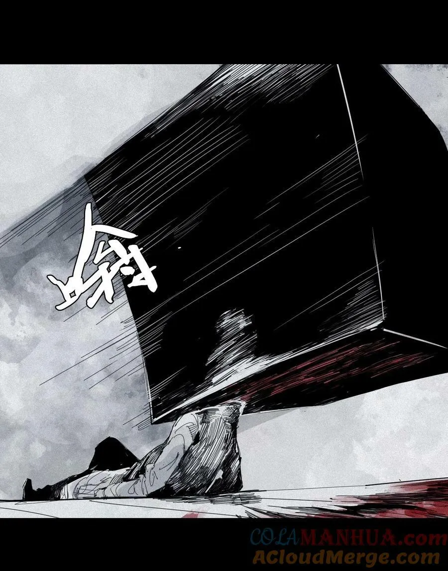 164 第67话 理由（3） 第27页