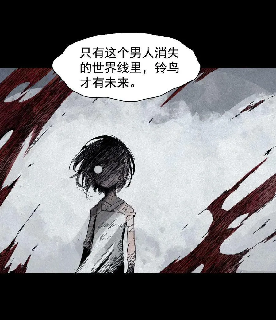 164 第67话 理由（3） 第28页