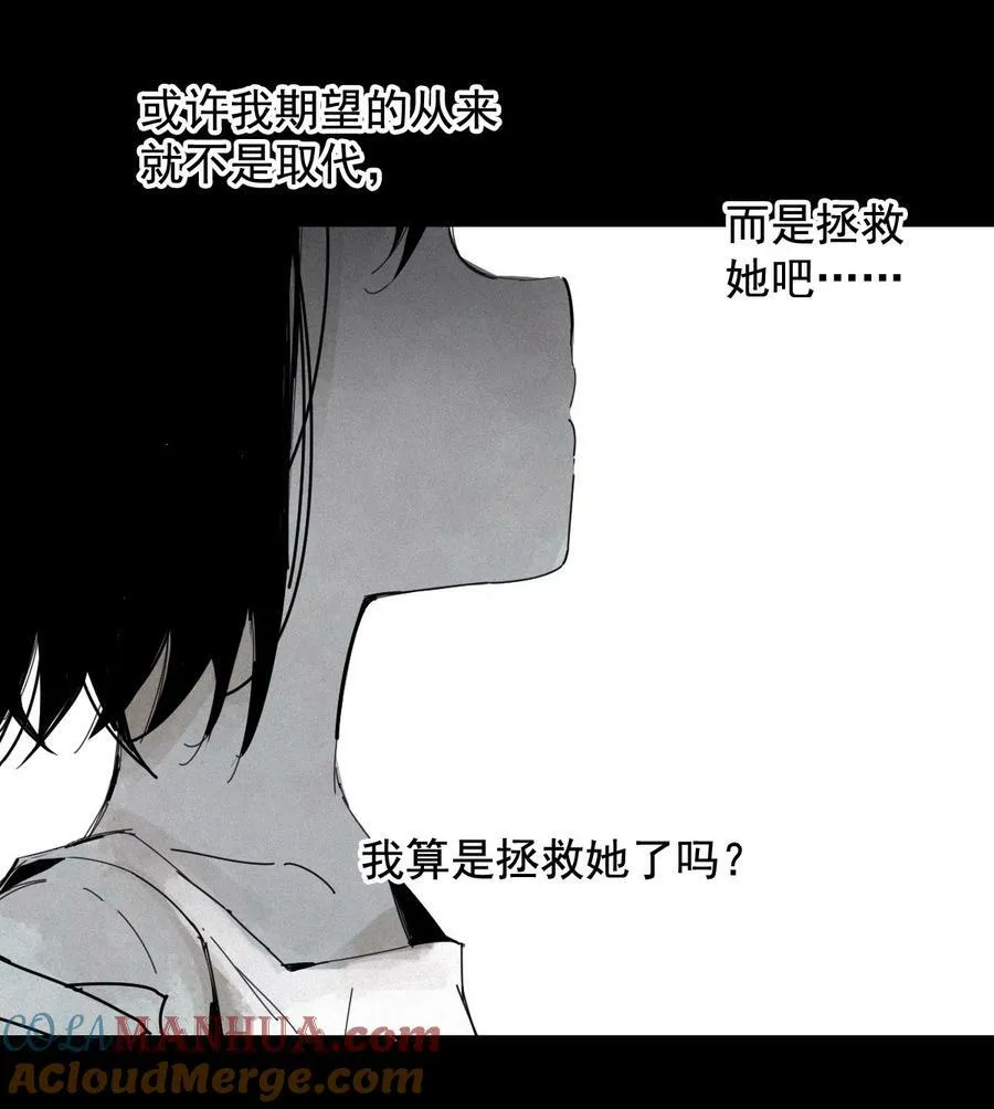 164 第67话 理由（3） 第31页