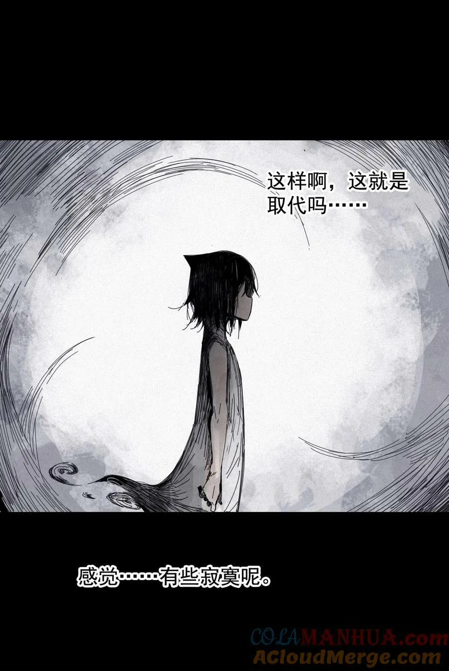164 第67话 理由（3） 第33页