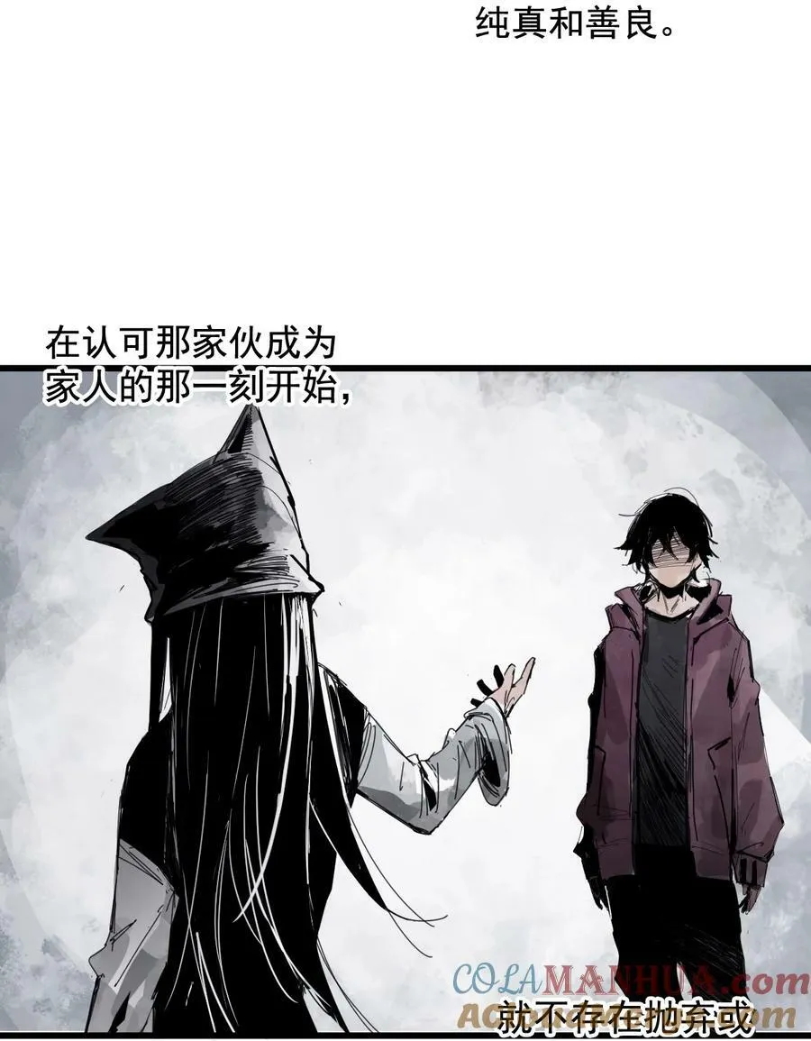 164 第67话 理由（3） 第39页