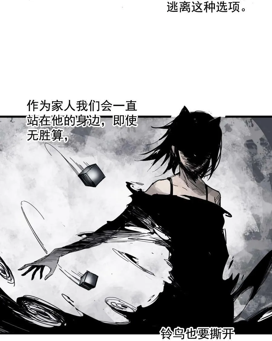 164 第67话 理由（3） 第40页