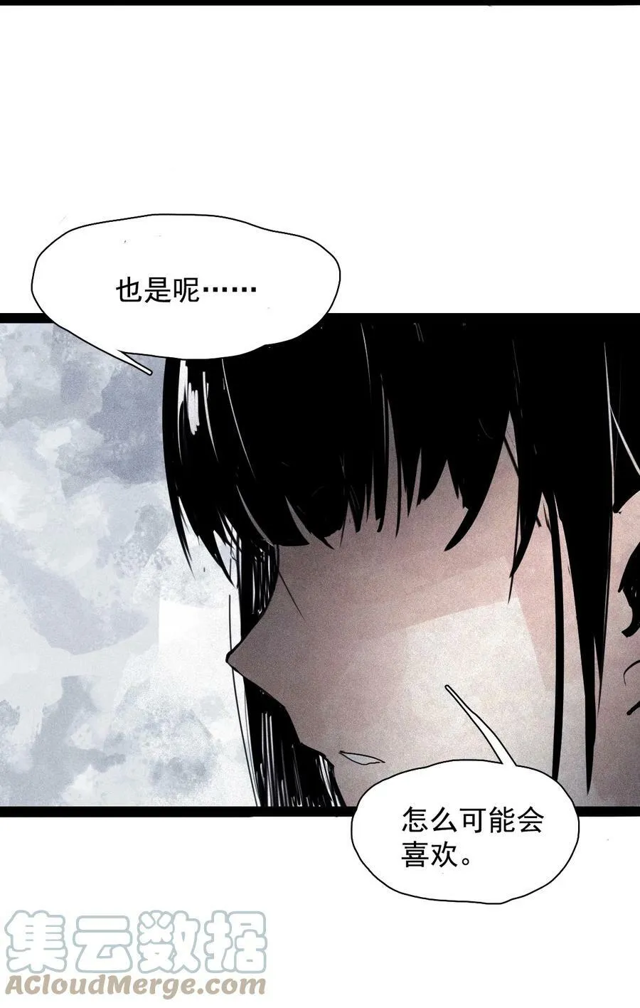 162 第67话 理由（1） 第3页