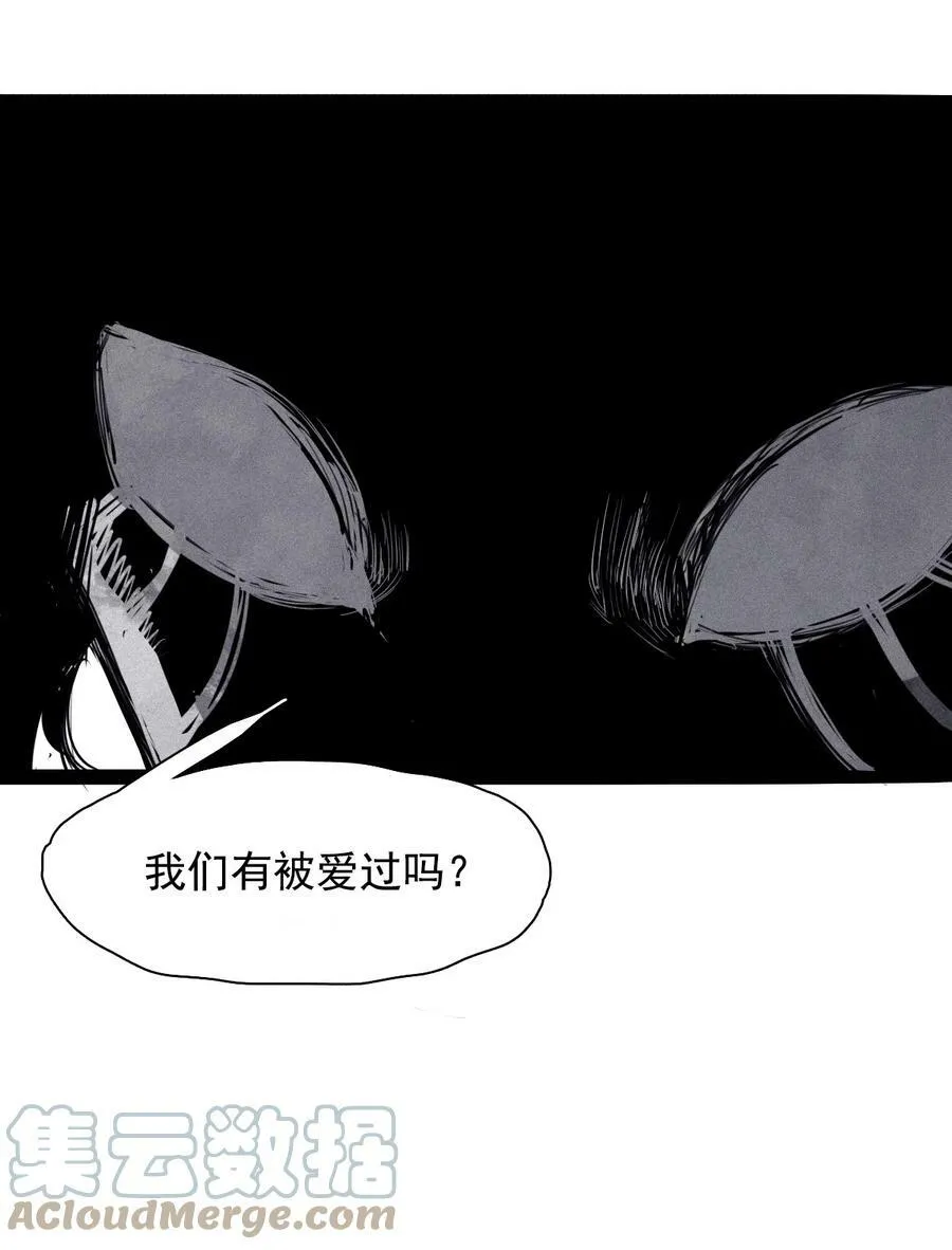 162 第67话 理由（1） 第9页