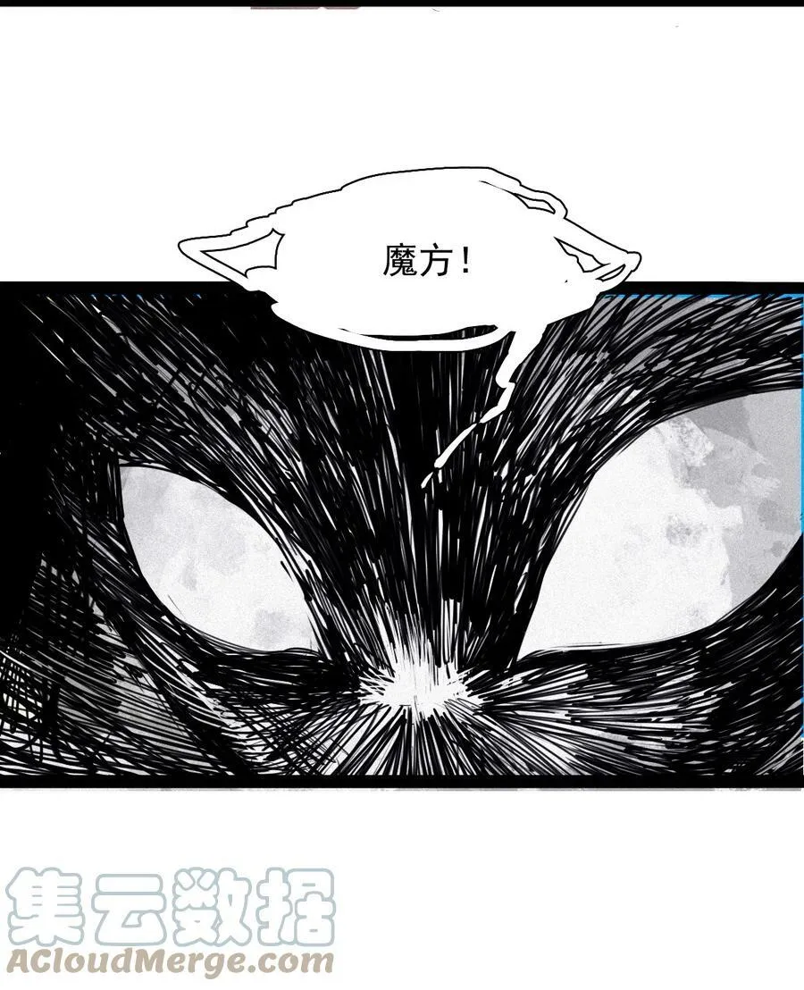 162 第67话 理由（1） 第25页