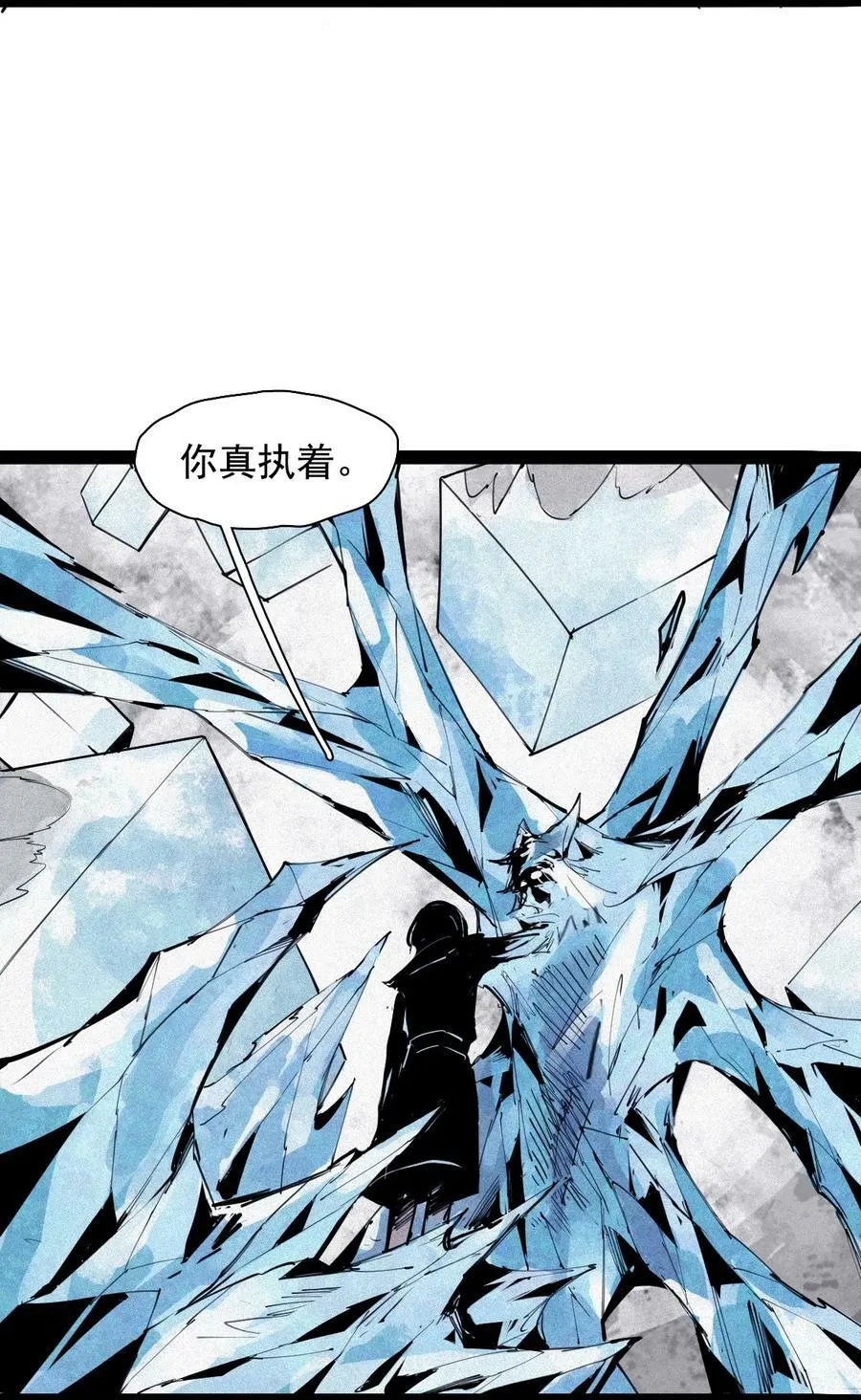 162 第67话 理由（1） 第30页