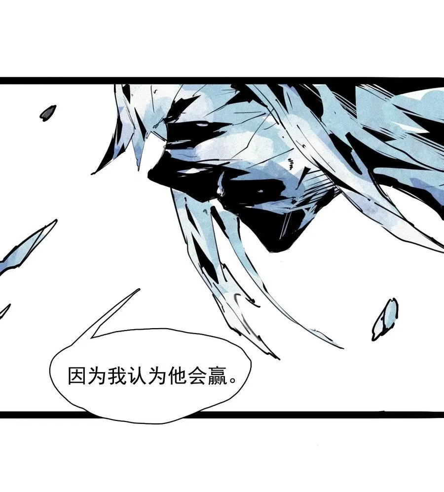 162 第67话 理由（1） 第32页